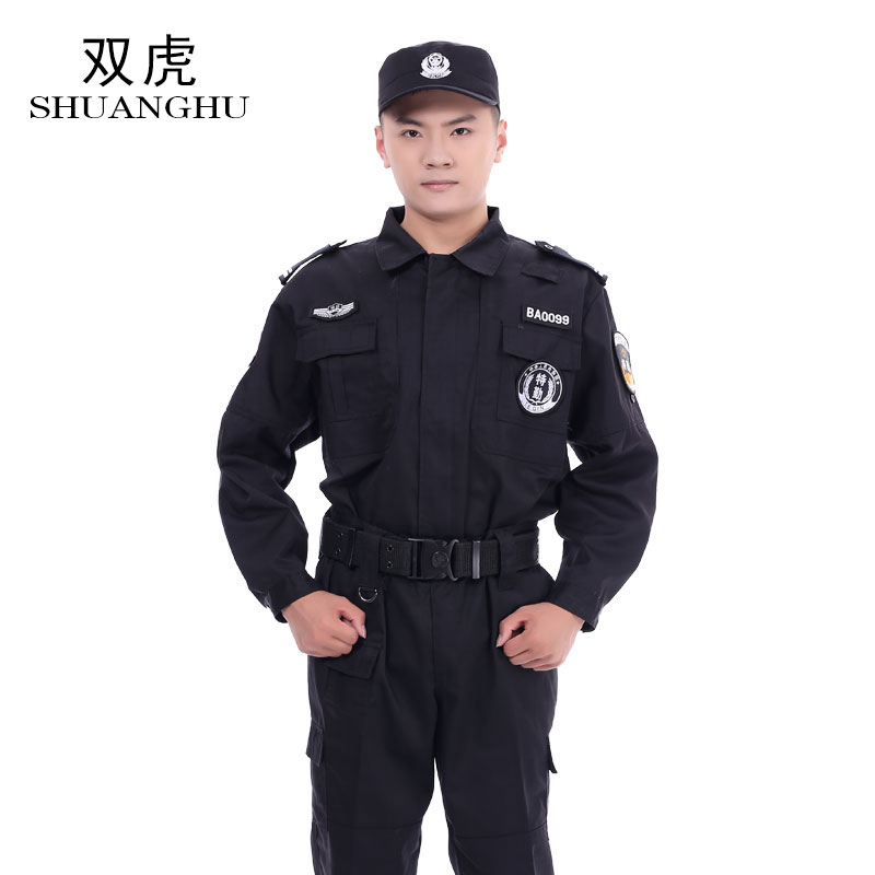 春秋保安训练服