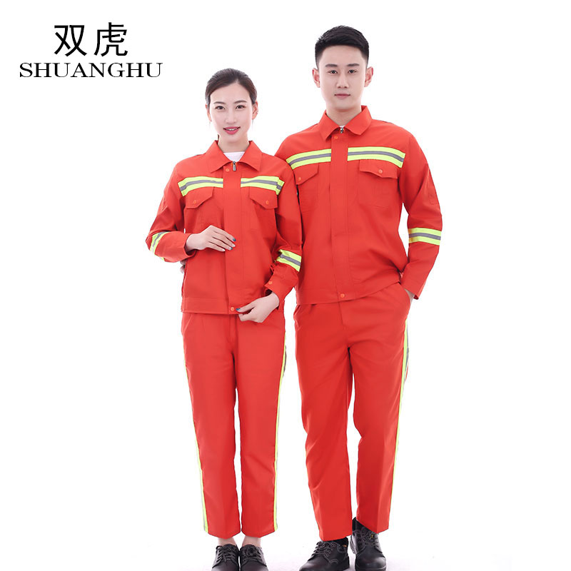 环卫工装